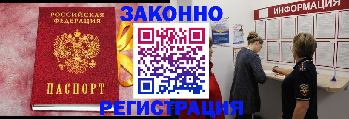 найти адрес прописки в Нефтекамске